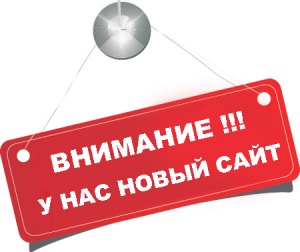 Новый интернет-магазин ГК Канцторг Новый интернет-магазин ГК Канцторг